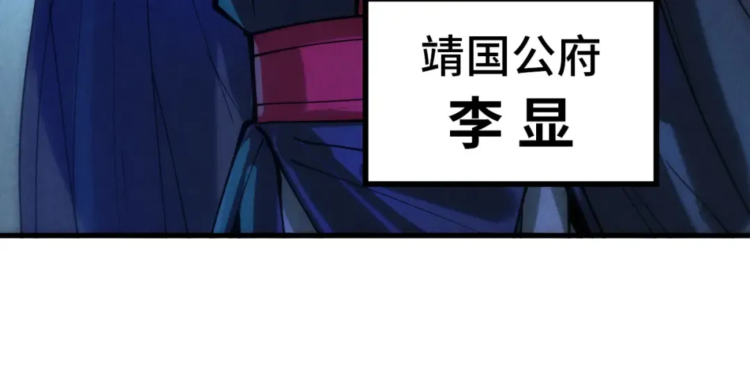 第44话 过家家的玩意 第59页