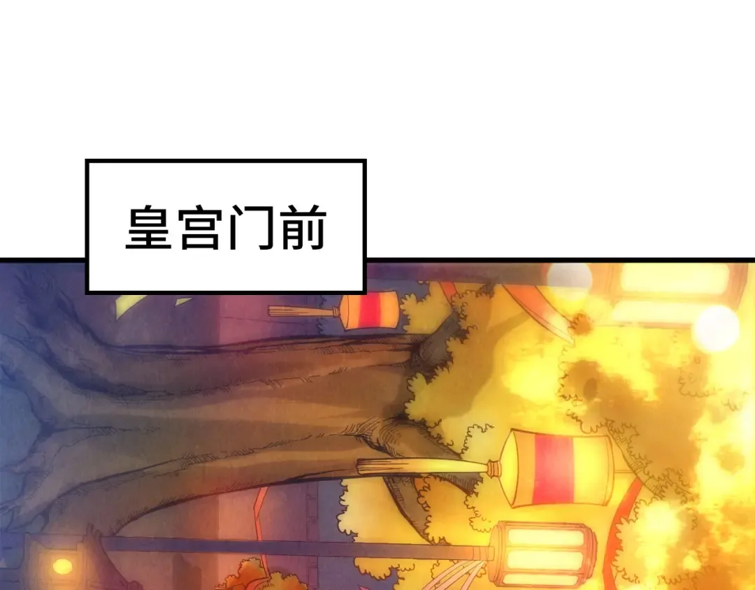 第45话 九五二七 第5页
