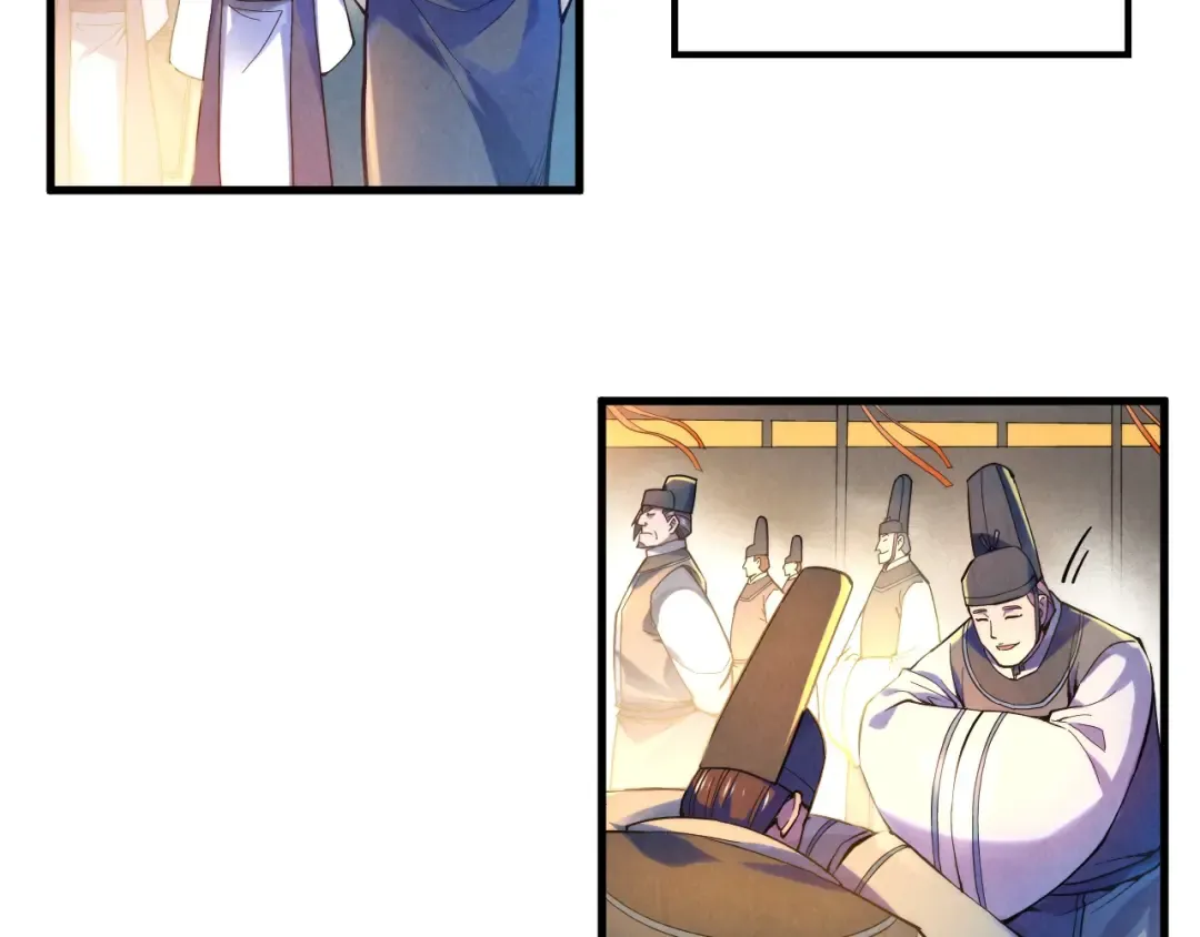 第45话 九五二七 第9页