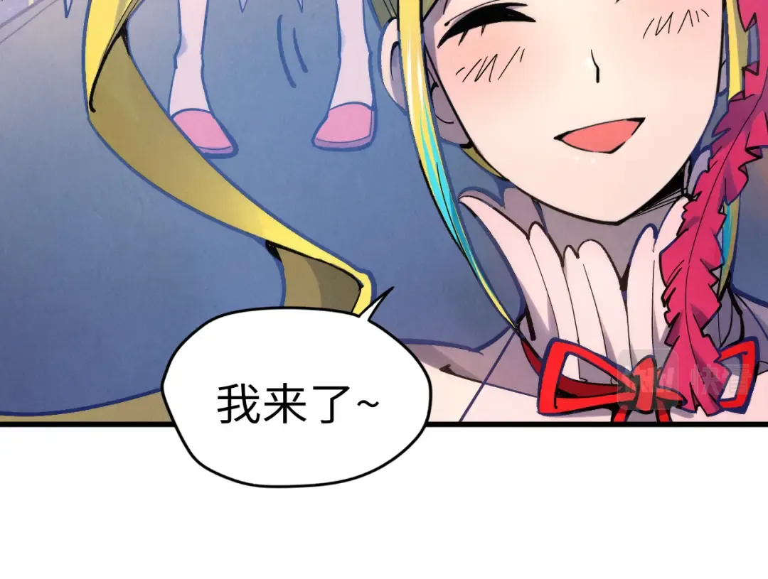 第45话 九五二七 第25页