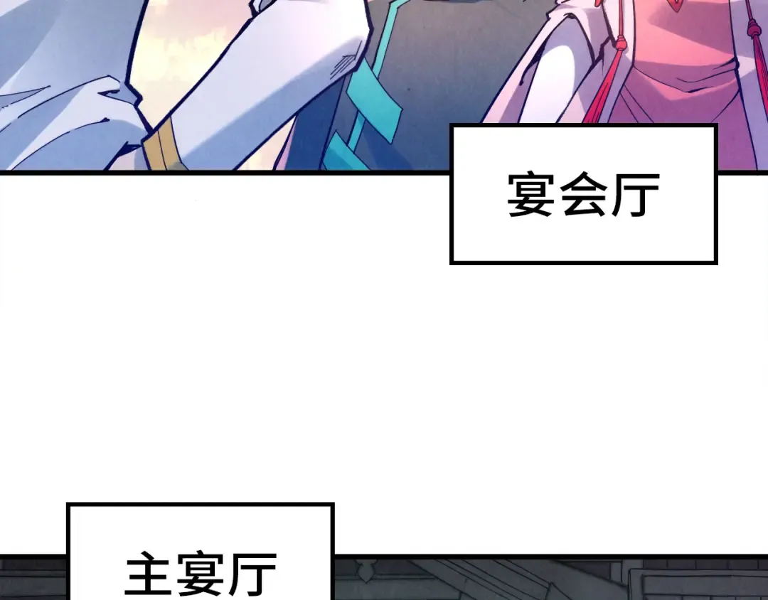 第45话 九五二七 第41页