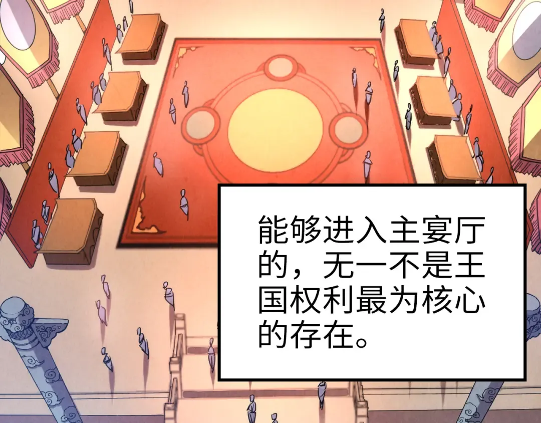 第45话 九五二七 第43页
