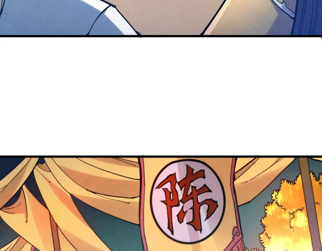 第45话 九五二七 第52页