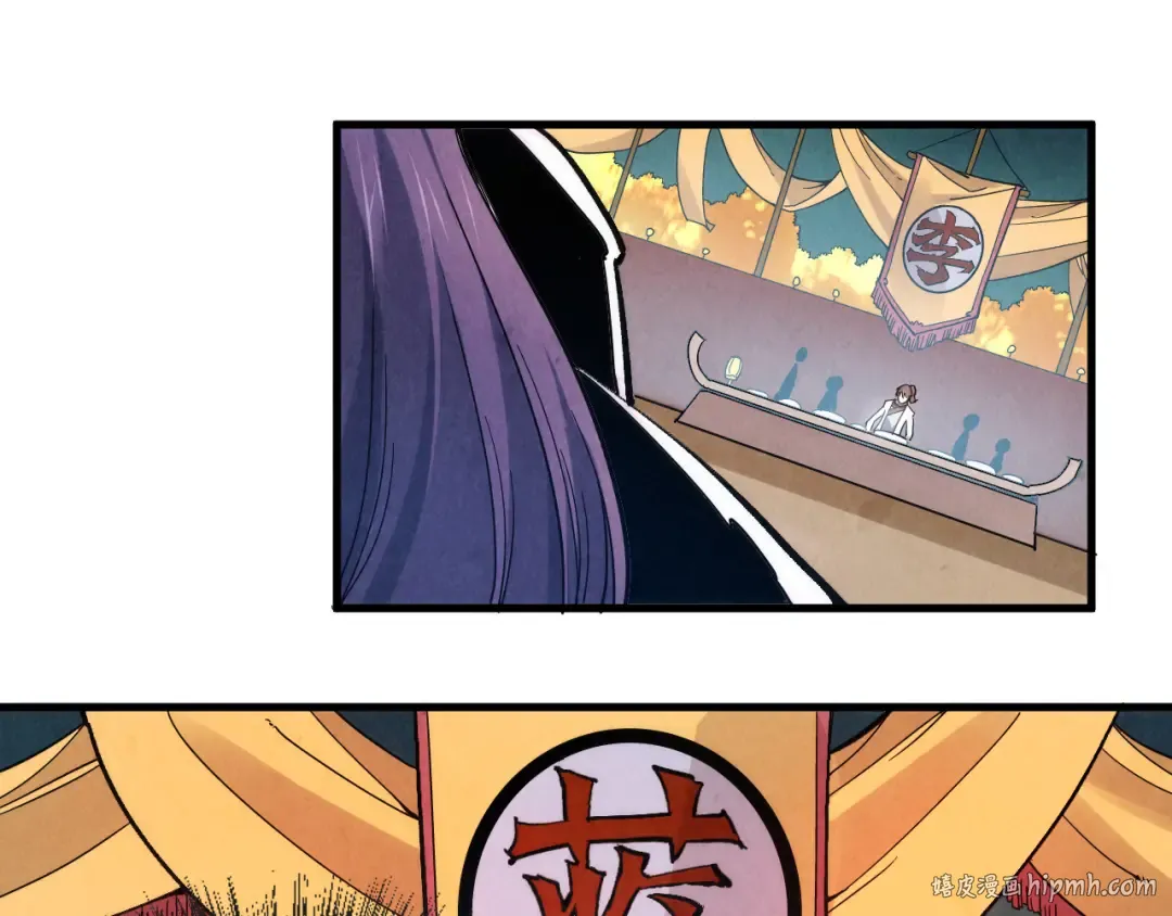 第45话 九五二七 第56页