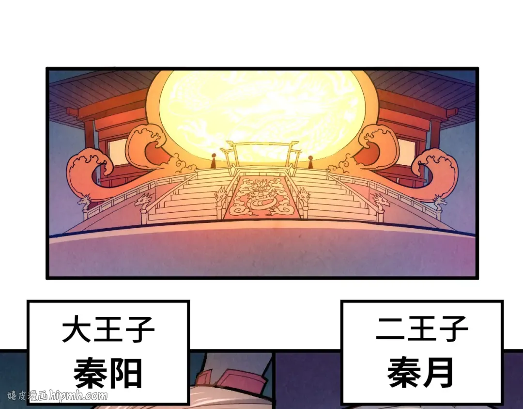 第45话 九五二七 第64页