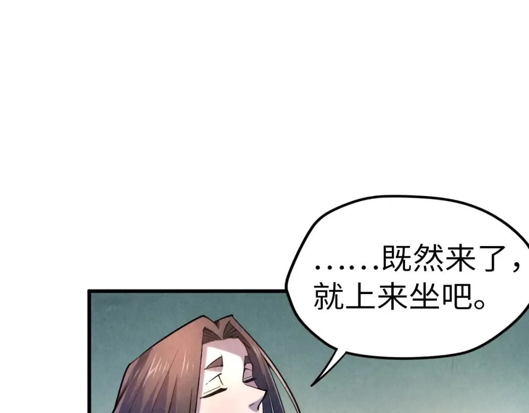 第45话 九五二七 第67页