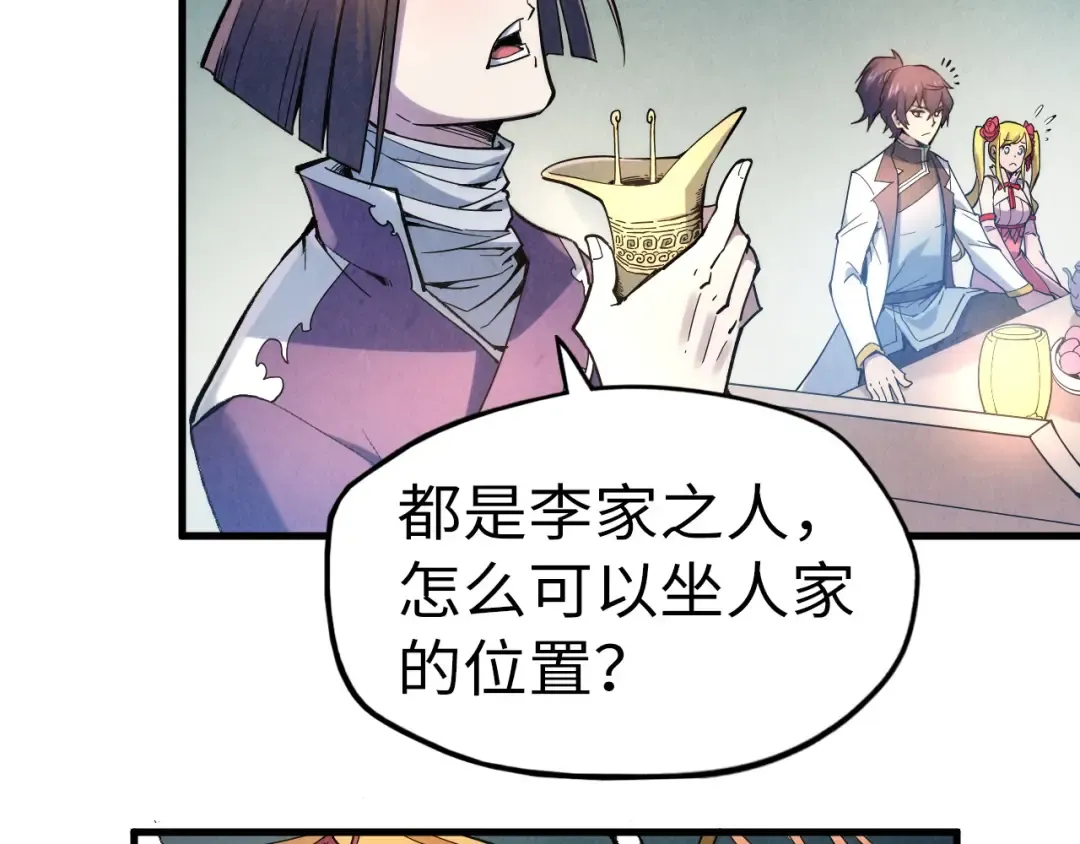 第45话 九五二七 第68页
