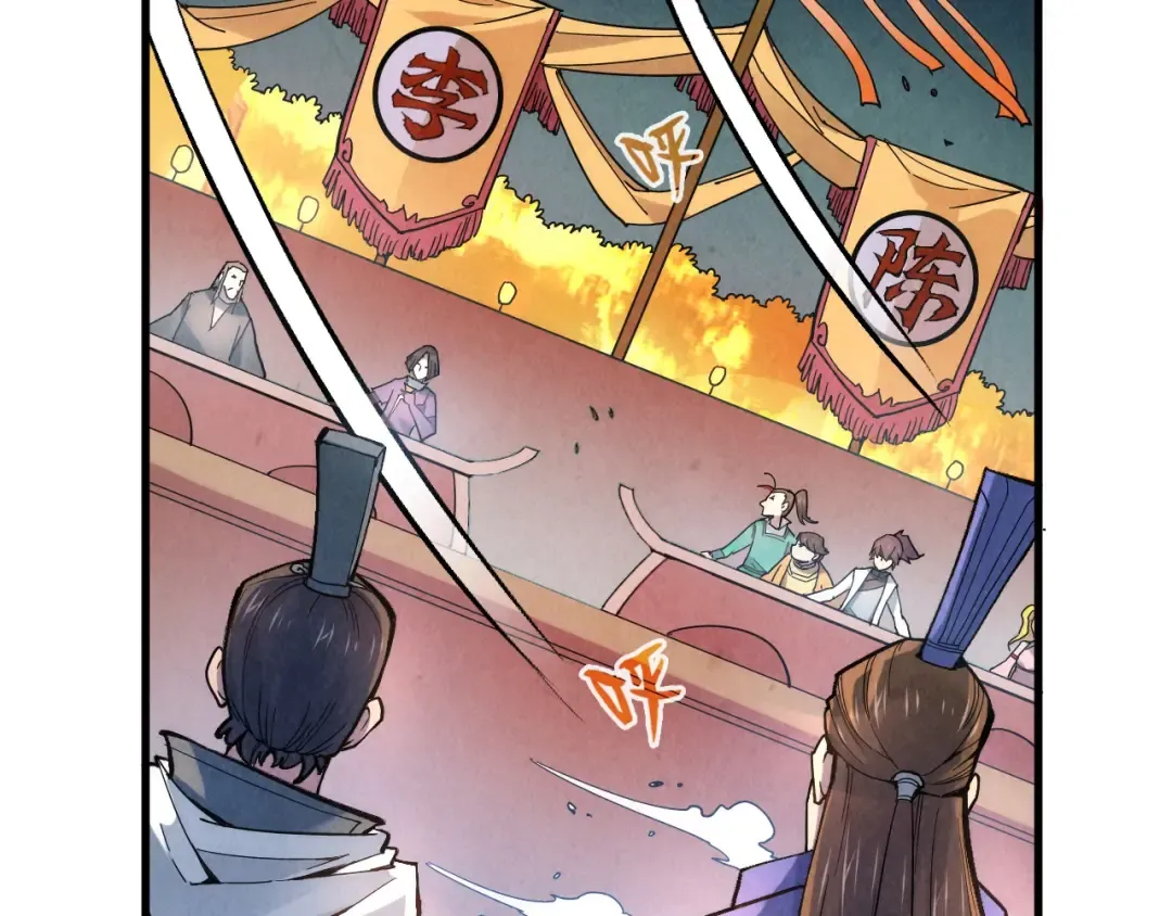第45话 九五二七 第69页