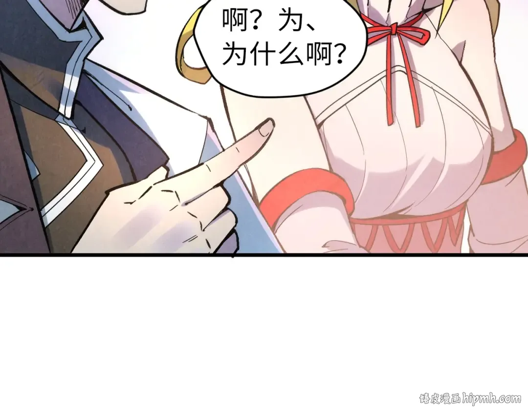 第45话 九五二七 第72页