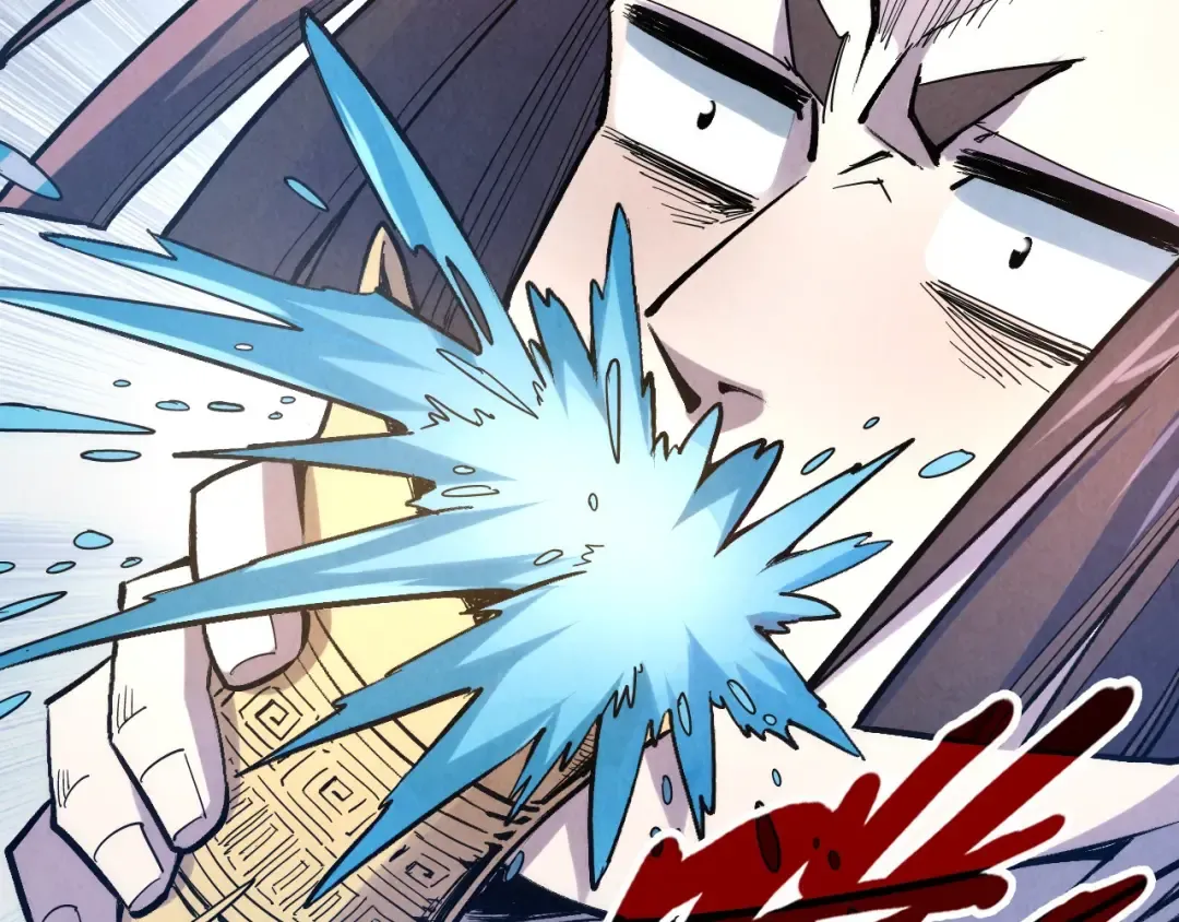 第45话 九五二七 第75页