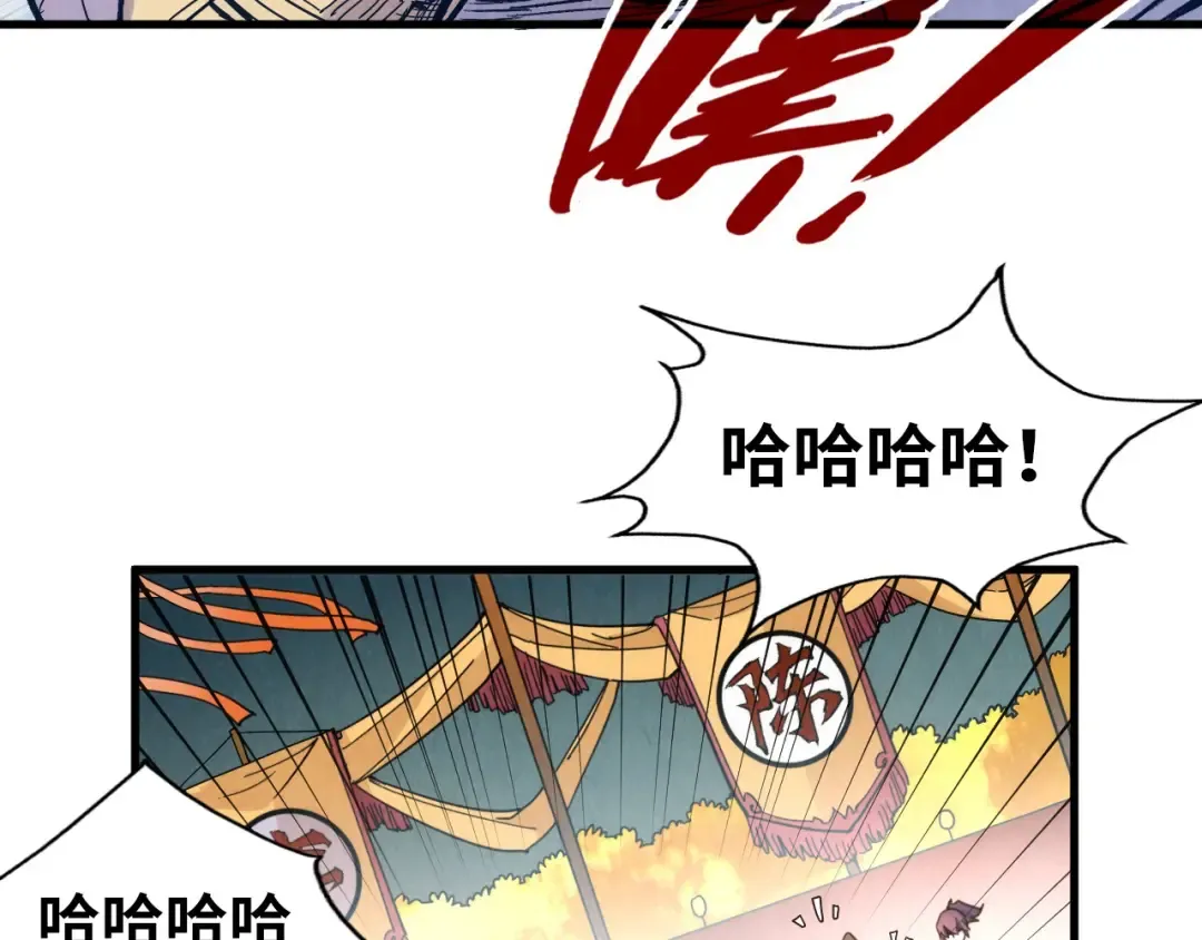 第45话 九五二七 第76页