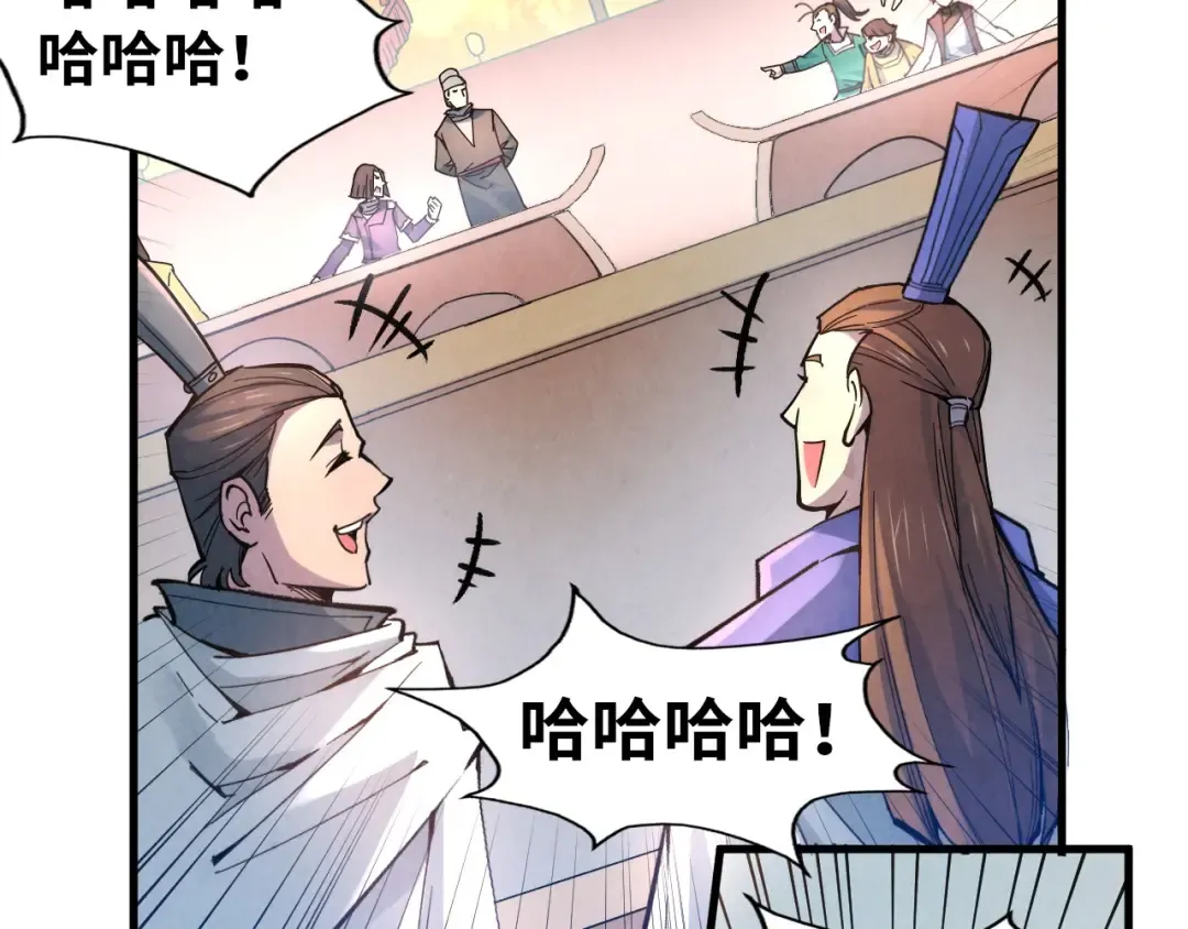 第45话 九五二七 第77页