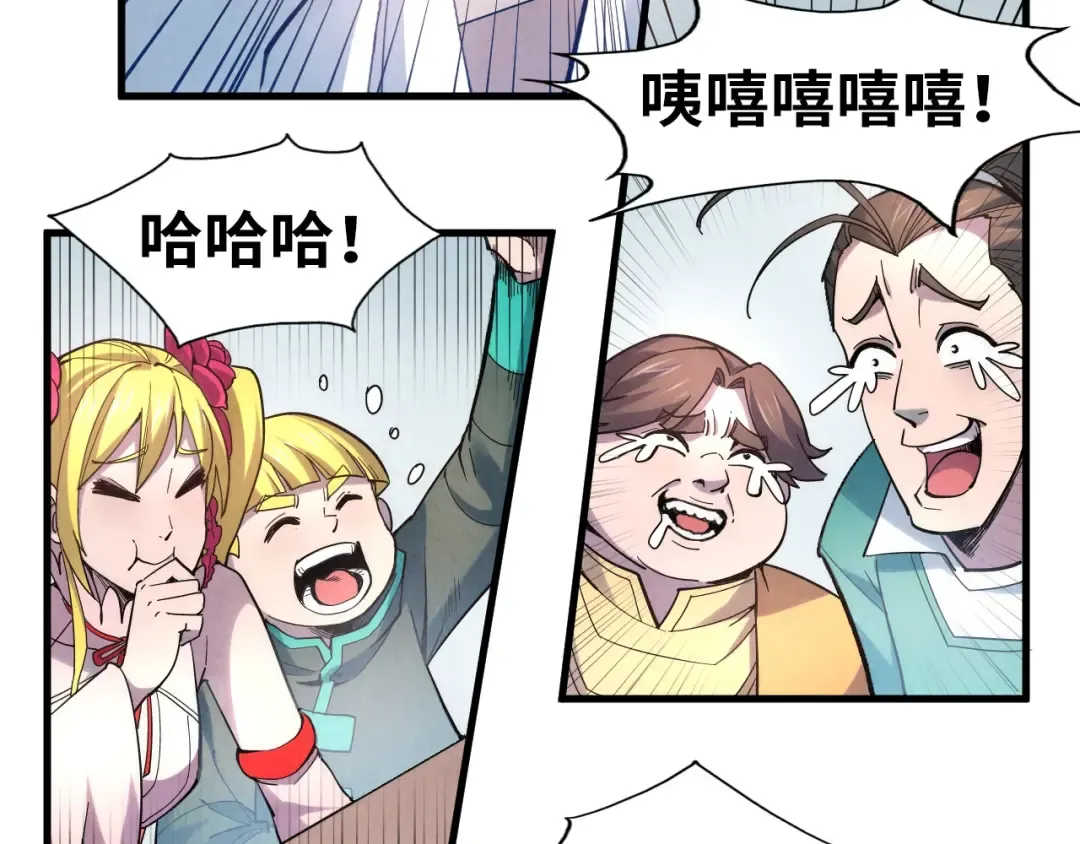 第45话 九五二七 第78页