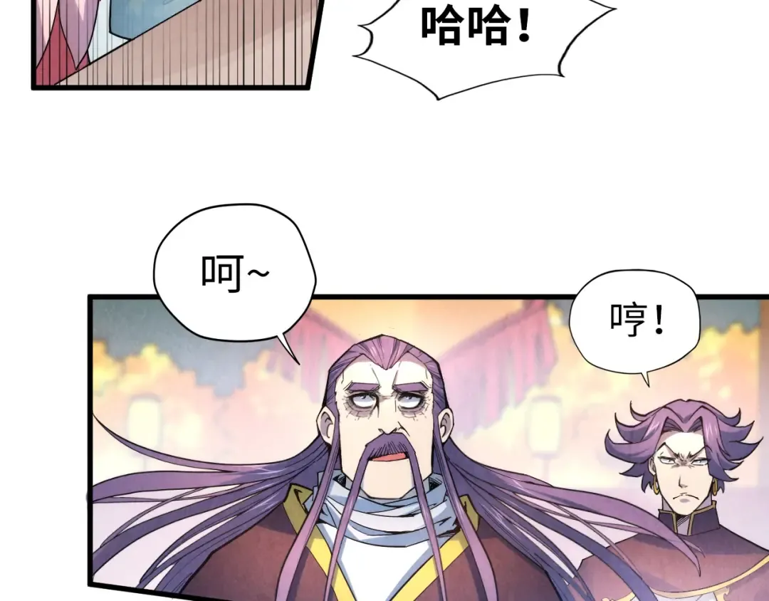 第45话 九五二七 第79页