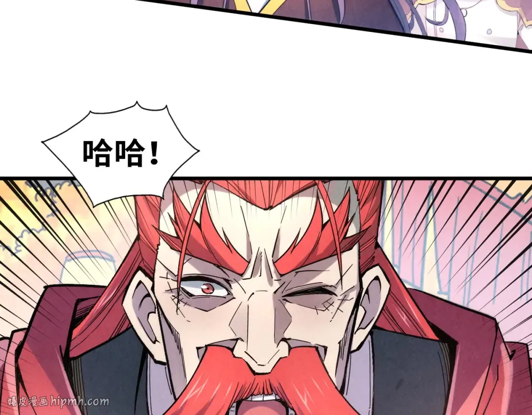 第45话 九五二七 第80页