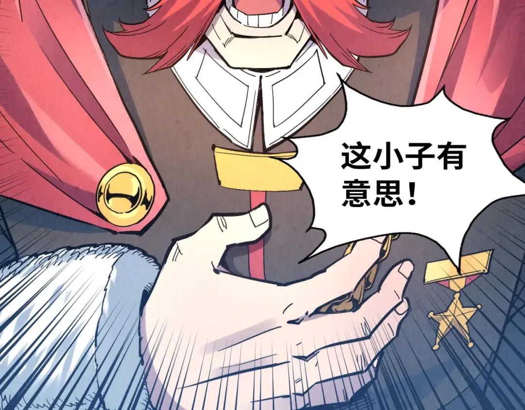 第45话 九五二七 第81页