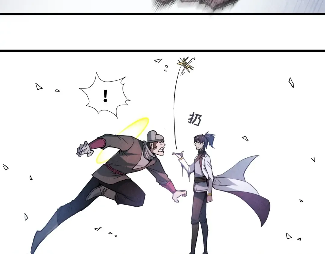 第45话 九五二七 第89页