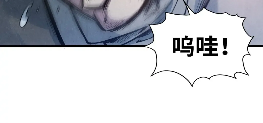 第45话 九五二七 第92页