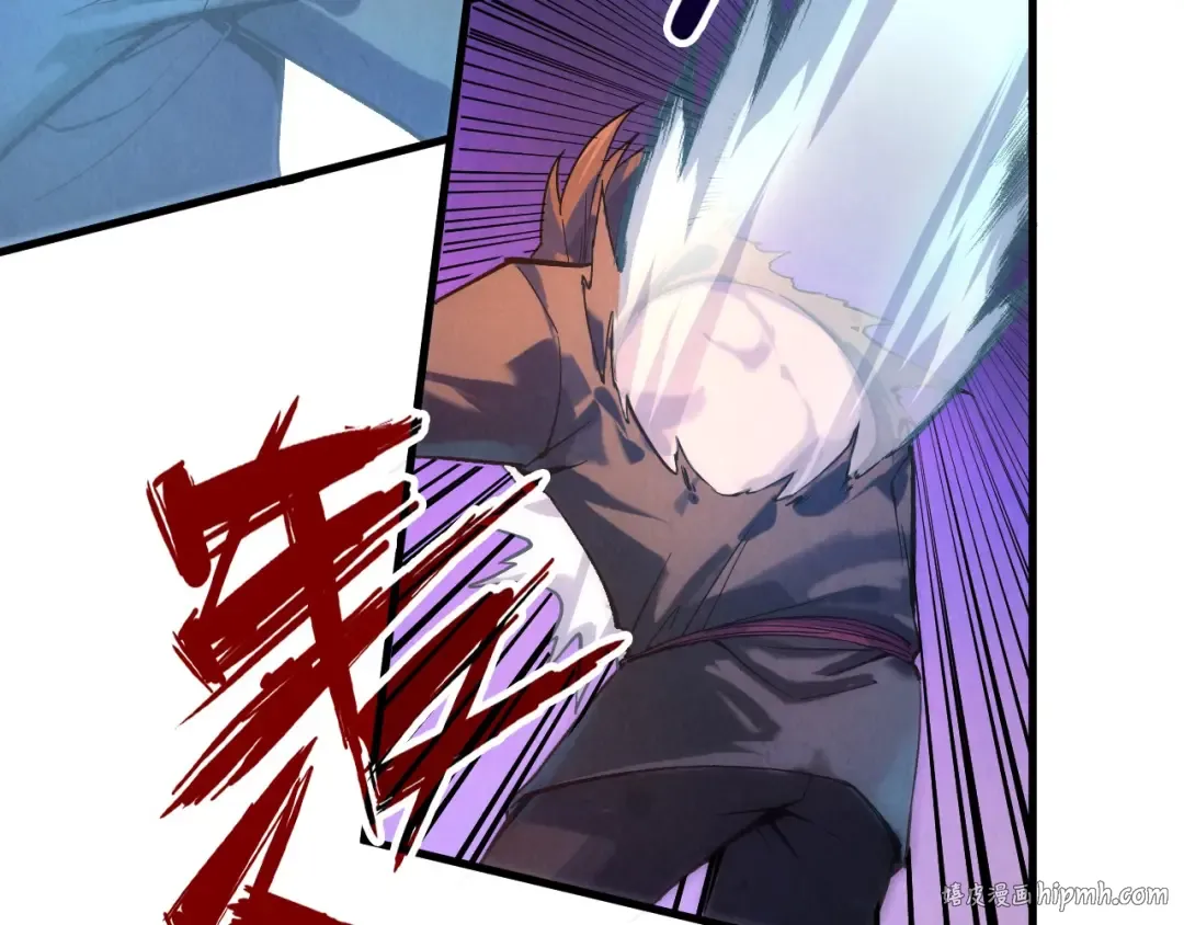 第45话 九五二七 第96页
