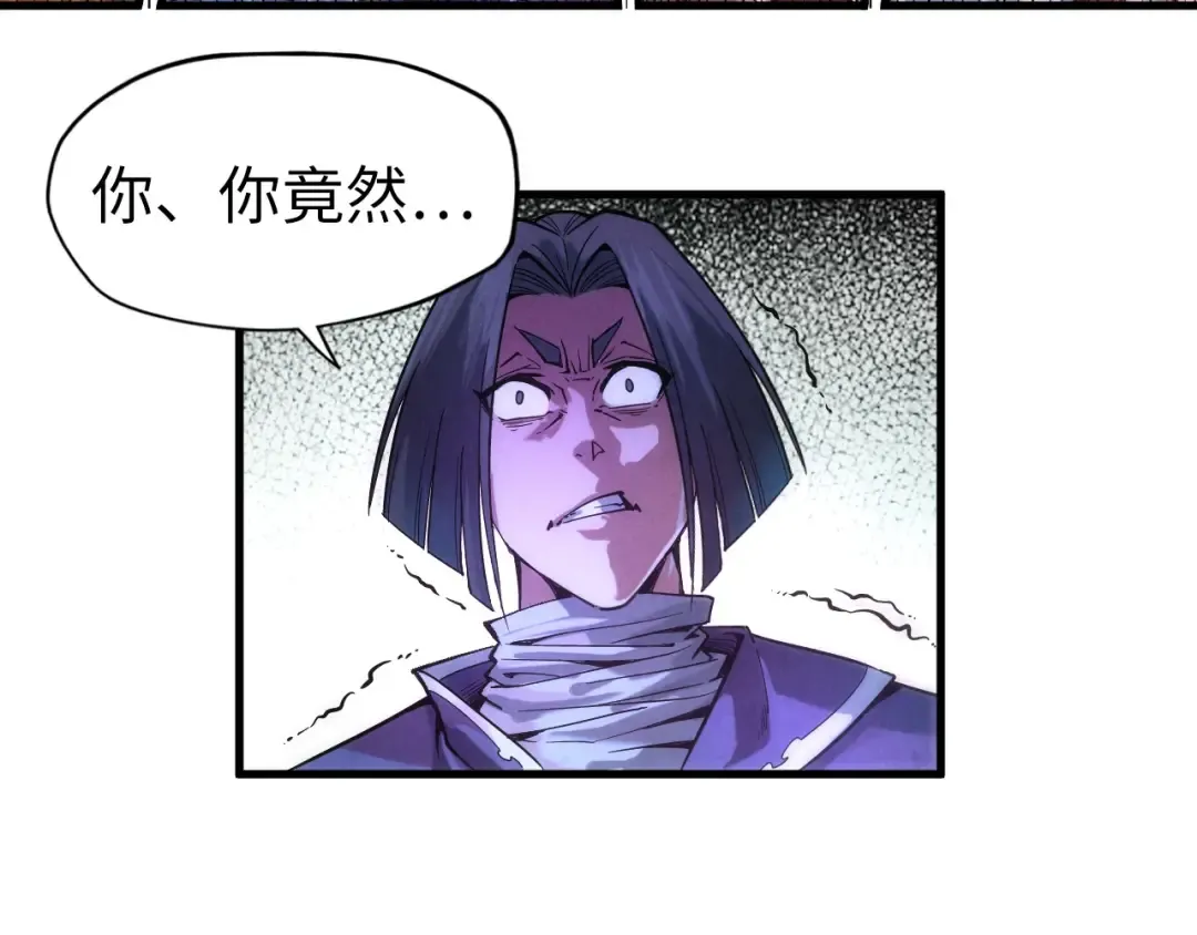 第45话 九五二七 第101页