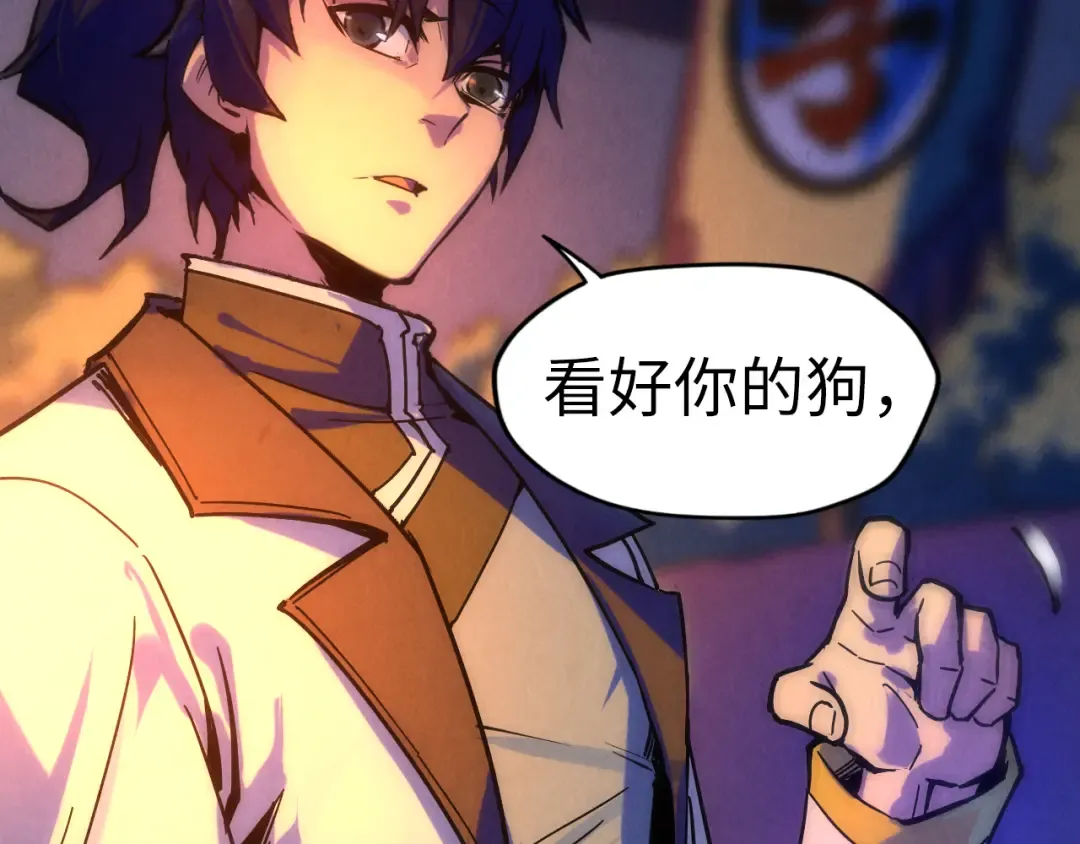 第45话 九五二七 第106页