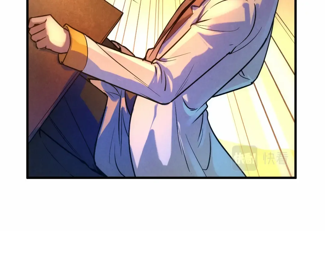 第46话 妖兽蛋 第13页