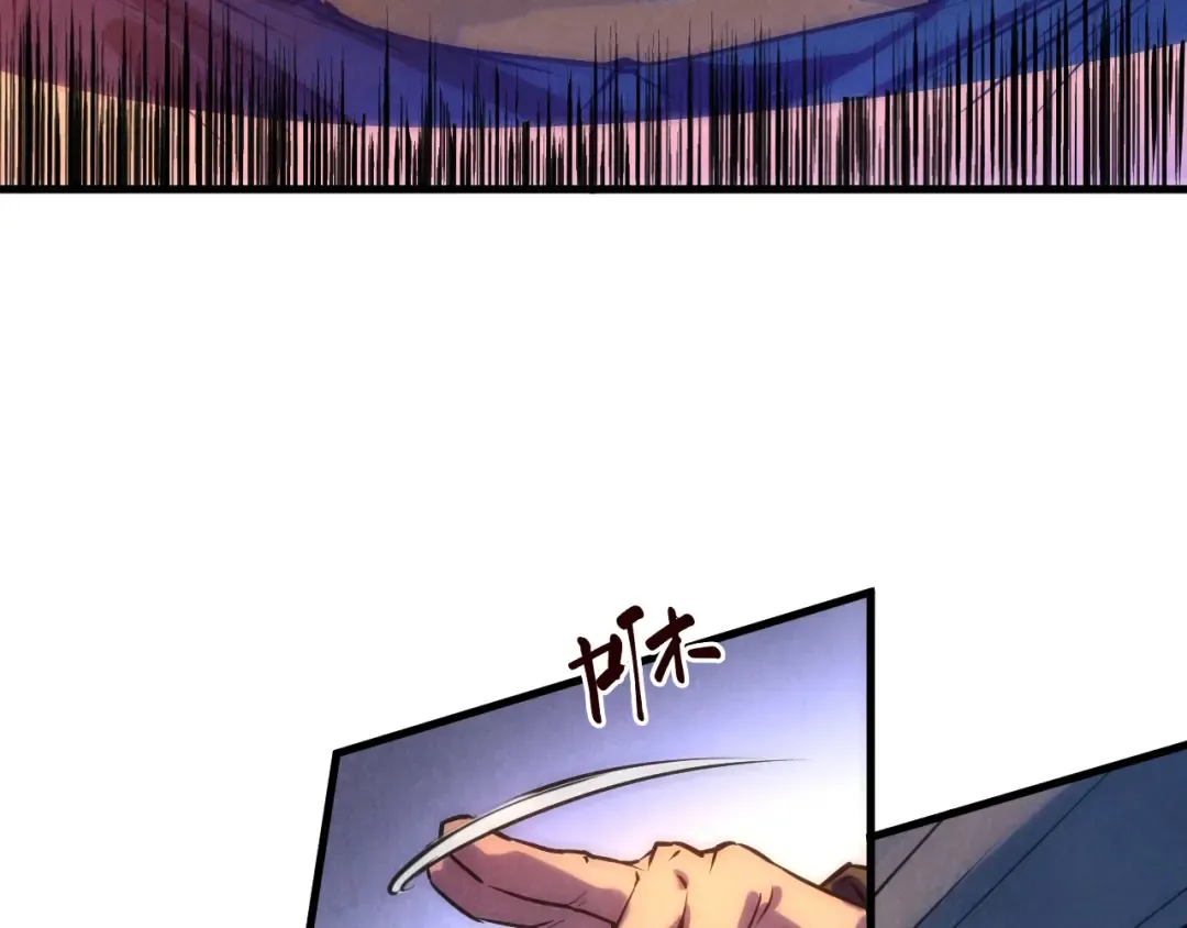 第46话 妖兽蛋 第18页