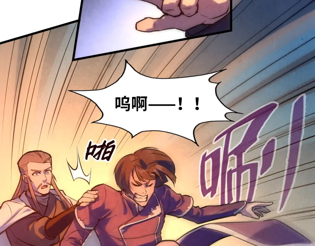 第46话 妖兽蛋 第19页
