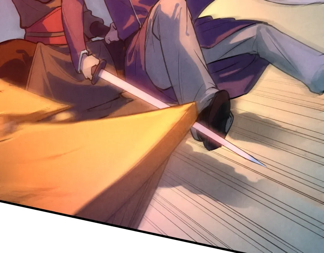 第46话 妖兽蛋 第20页