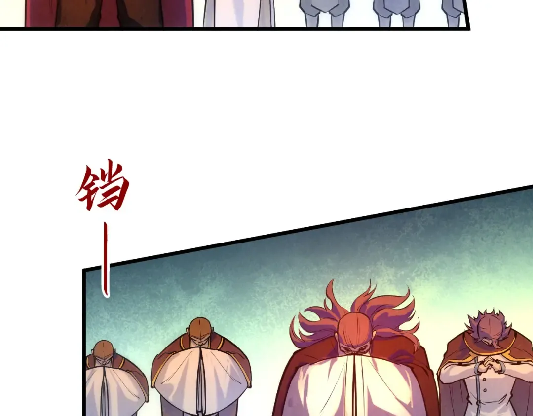 第46话 妖兽蛋 第38页