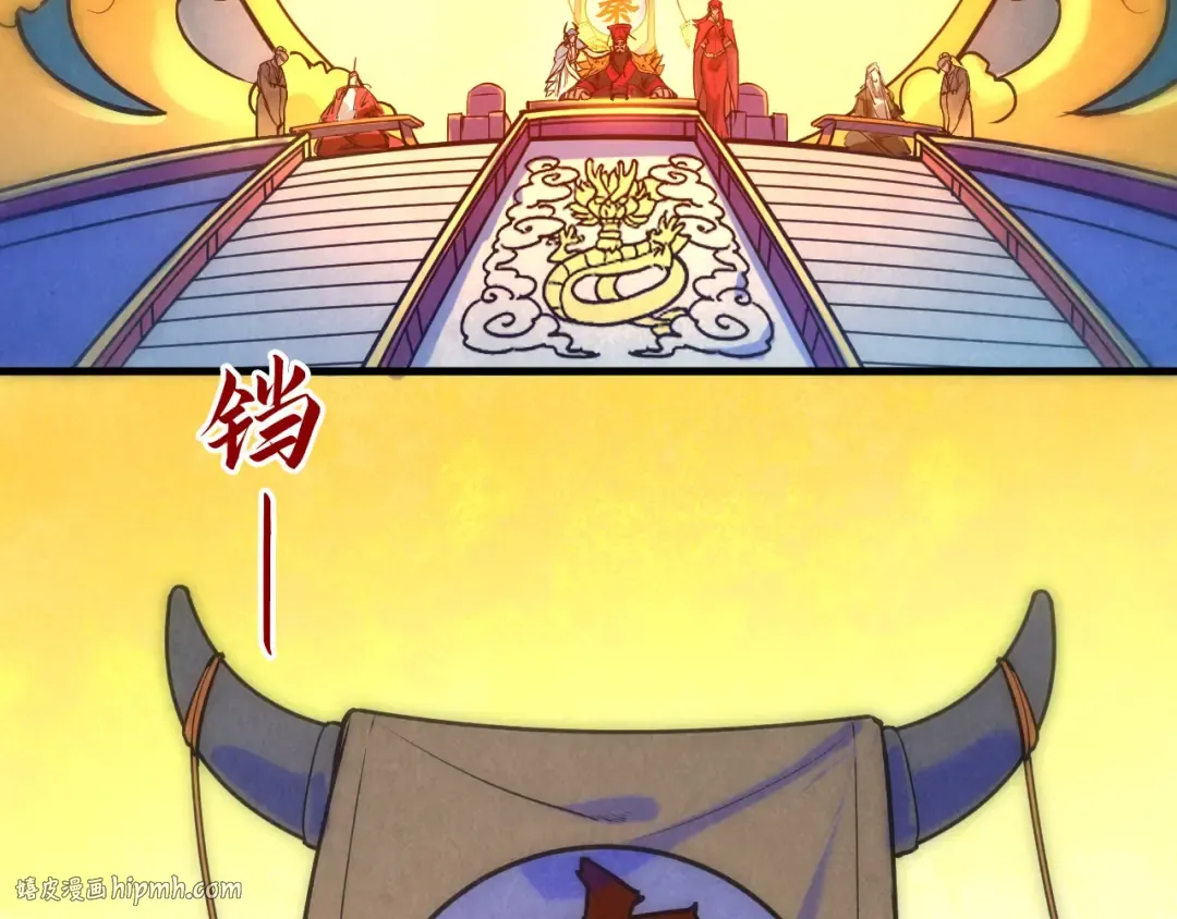 第46话 妖兽蛋 第40页