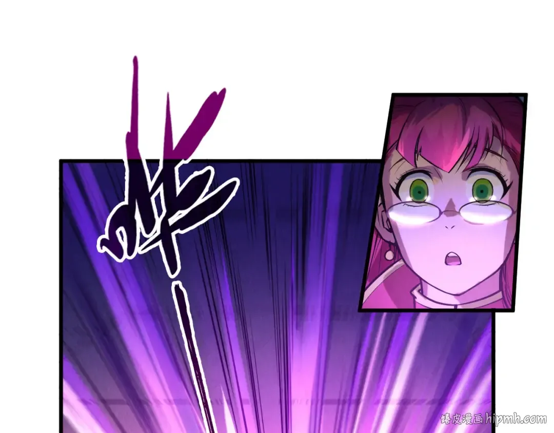 第46话 妖兽蛋 第56页