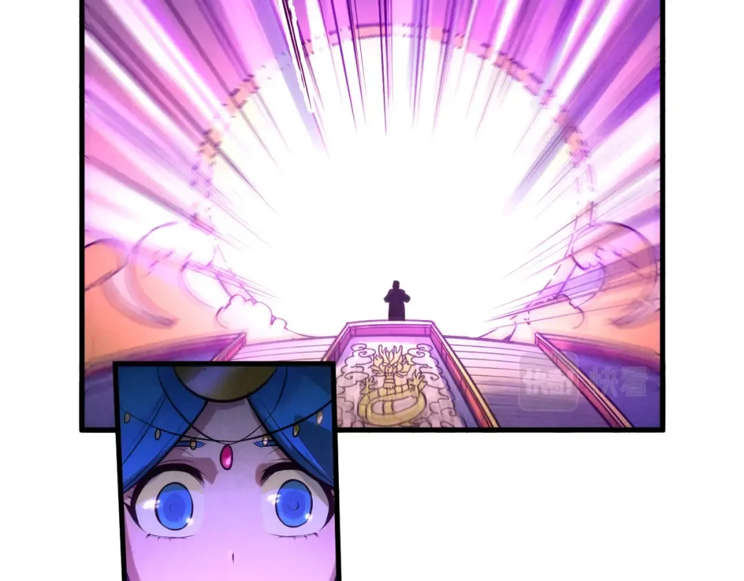 第46话 妖兽蛋 第57页