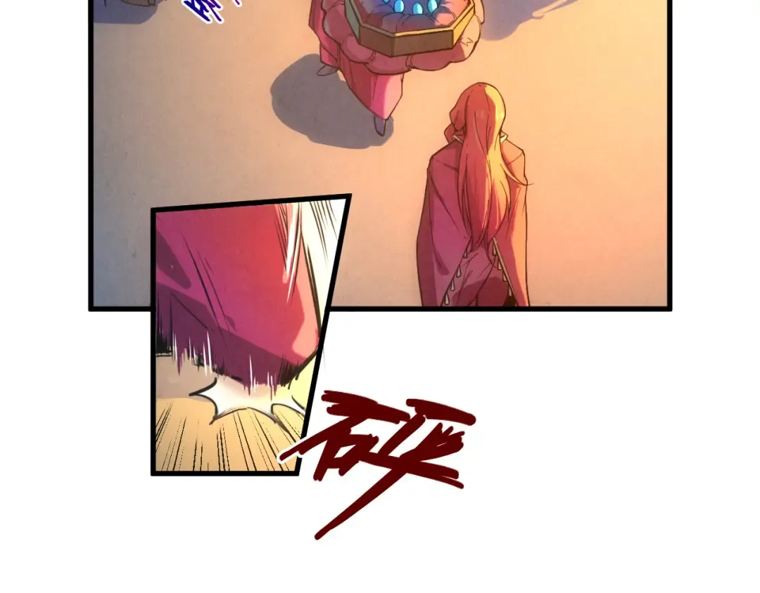 第47话 洛云裳的心上人 第36页