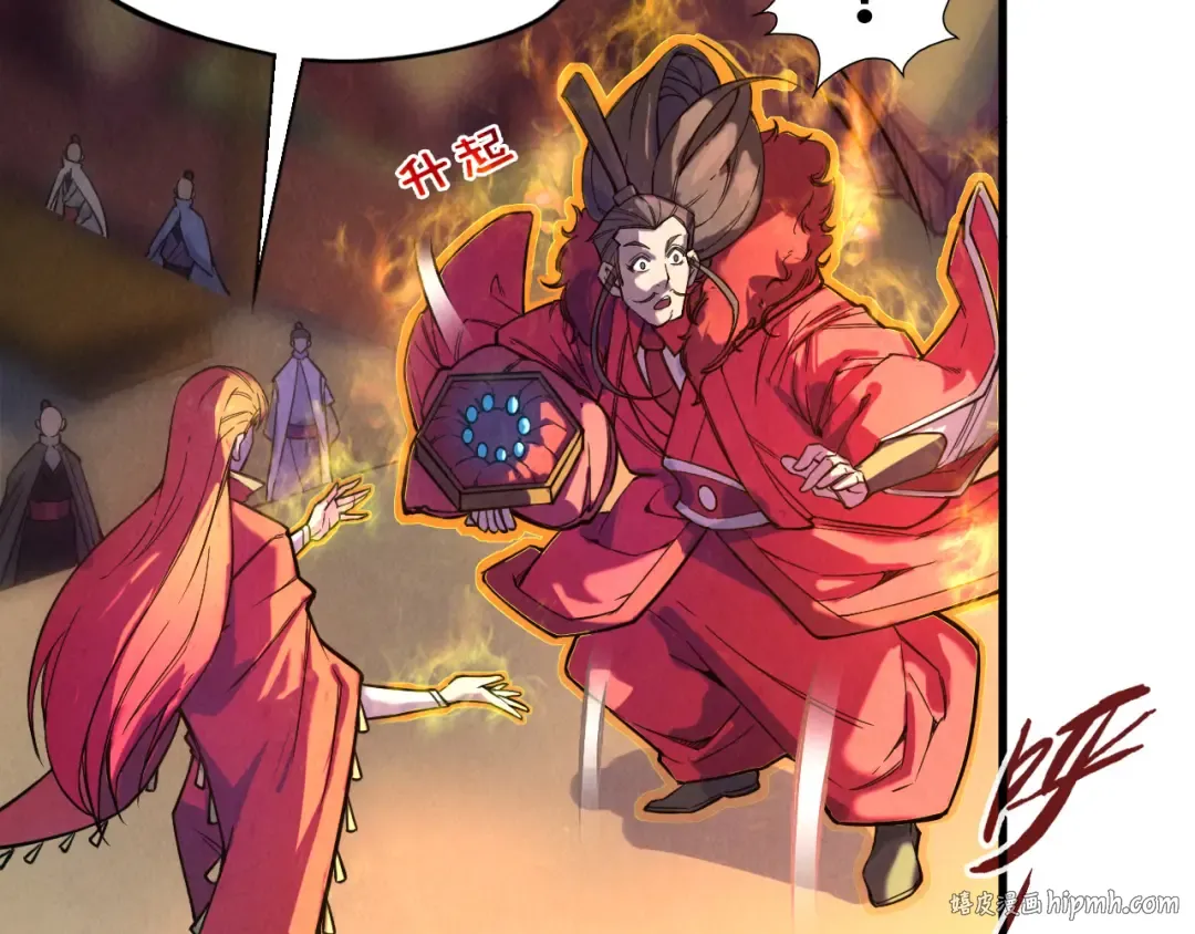 第47话 洛云裳的心上人 第40页