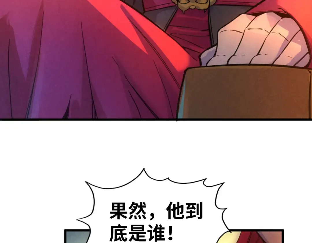 第47话 洛云裳的心上人 第51页