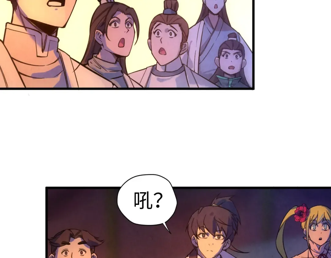第47话 洛云裳的心上人 第54页