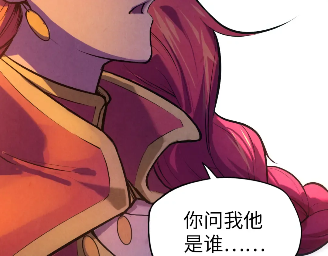 第47话 洛云裳的心上人 第58页