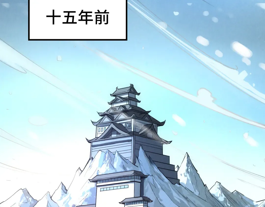 第47话 洛云裳的心上人 第60页