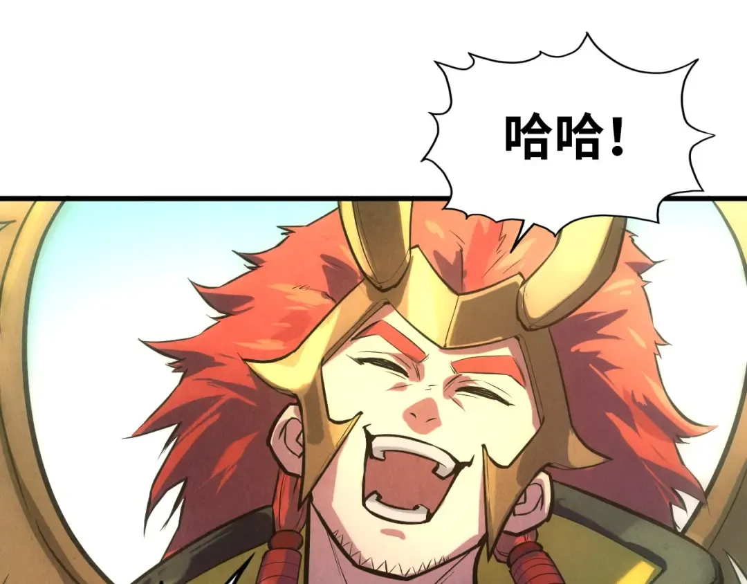 第47话 洛云裳的心上人 第105页