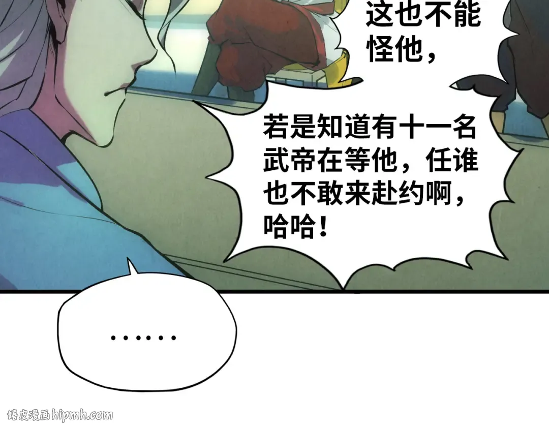 第47话 洛云裳的心上人 第120页