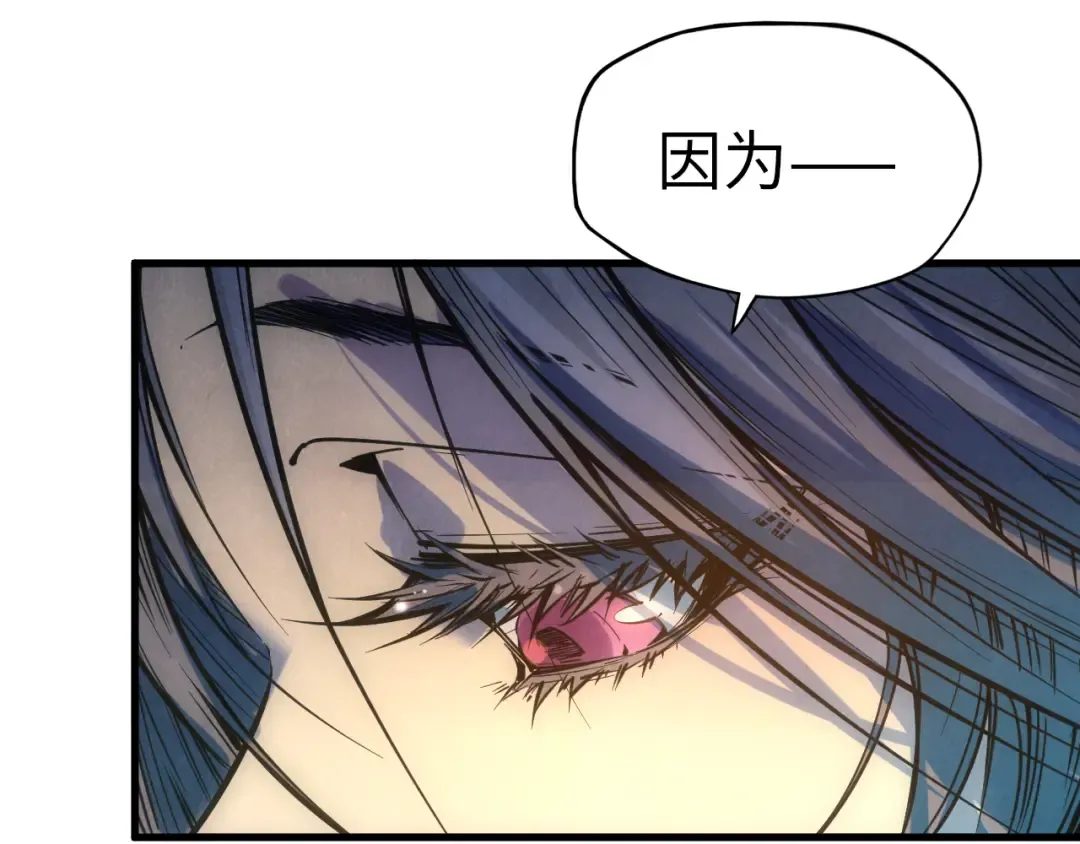 第47话 洛云裳的心上人 第131页
