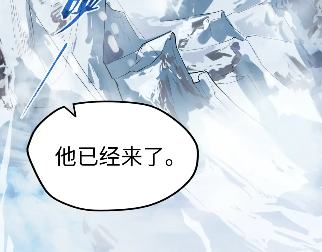 第47话 洛云裳的心上人 第135页