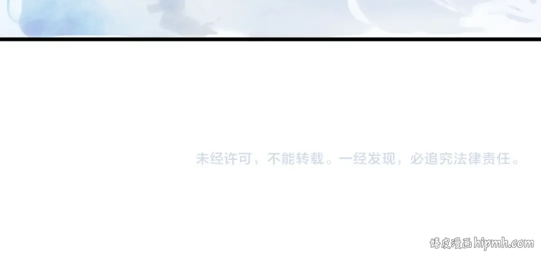 第47话 洛云裳的心上人 第136页