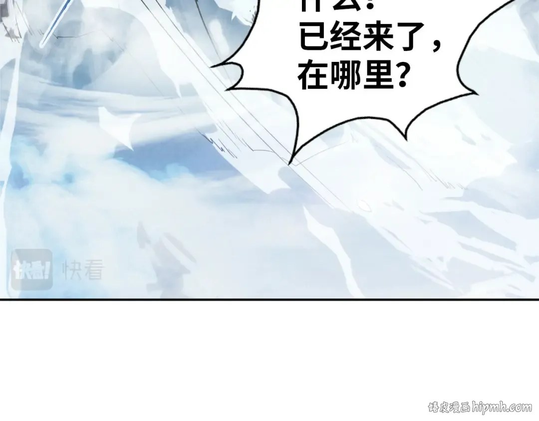 第48话 红颜为谁舞一曲 第8页