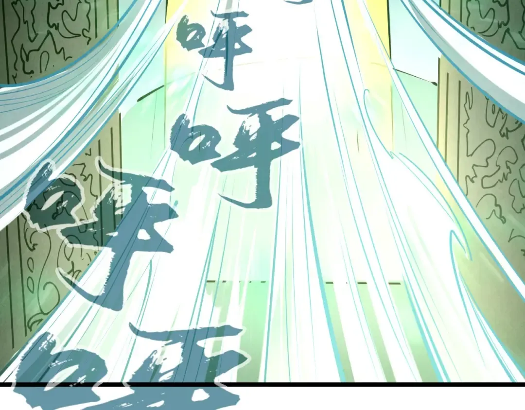第48话 红颜为谁舞一曲 第17页