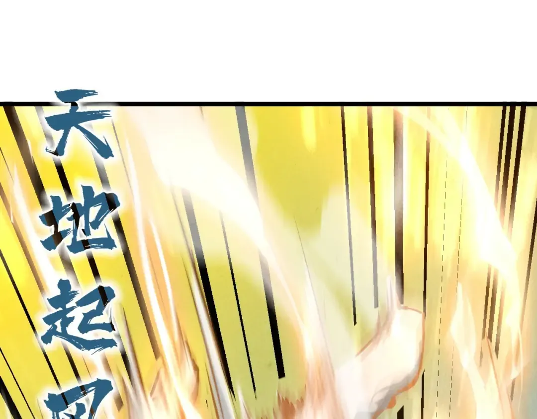 第48话 红颜为谁舞一曲 第28页