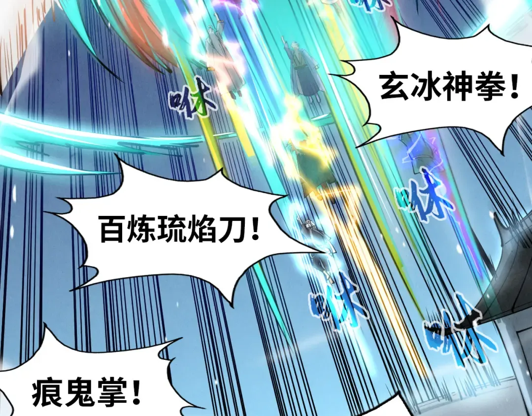第48话 红颜为谁舞一曲 第39页