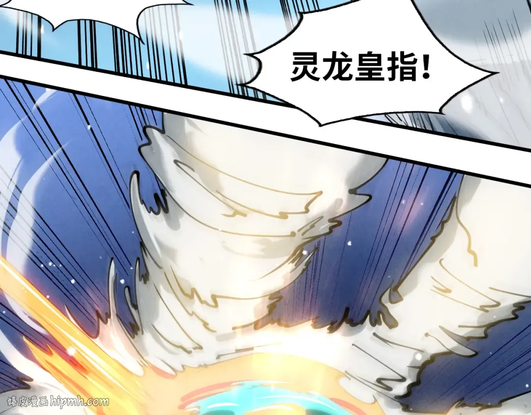 第48话 红颜为谁舞一曲 第40页