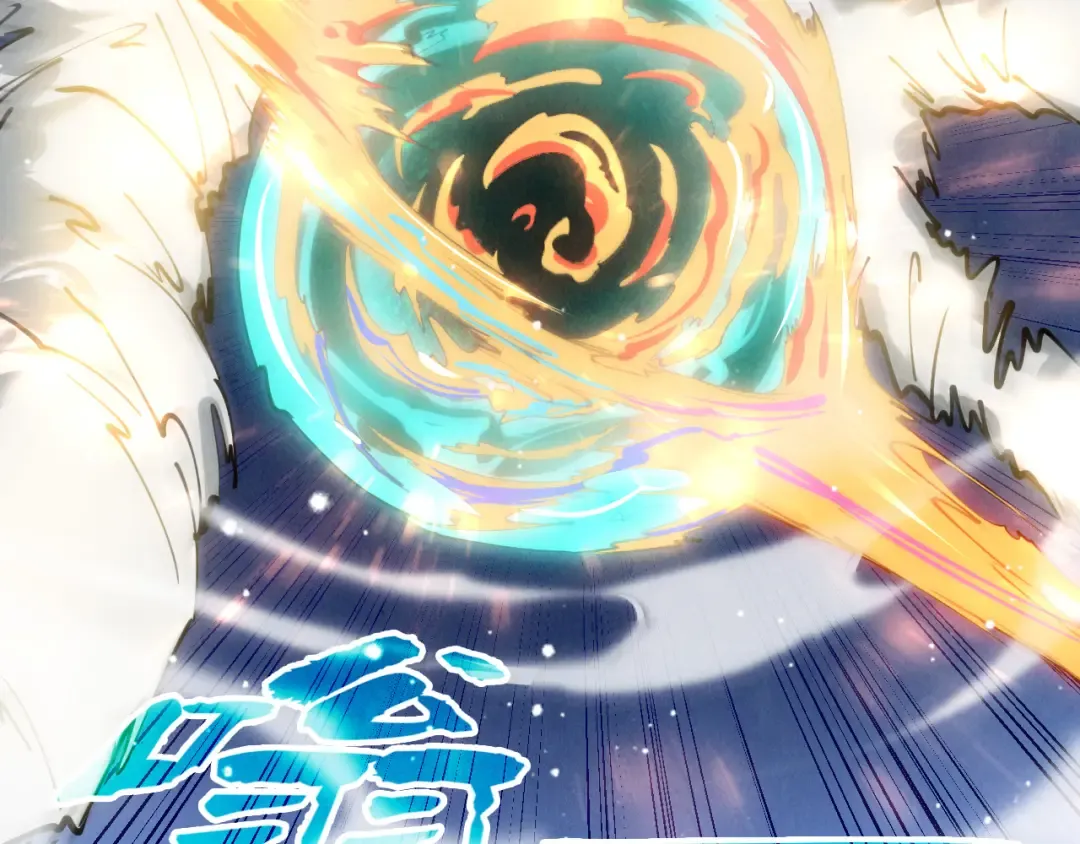 第48话 红颜为谁舞一曲 第41页